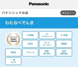 江東区でおすすめのアンテナ工事業者5選